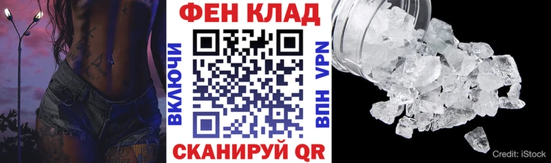 Амфетамин 97%  Купить закладки  Псков
