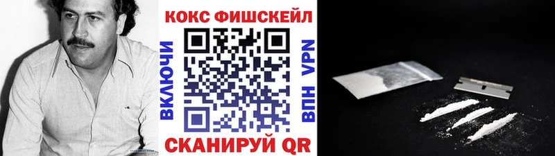 Cocaine Боливия  Купить где  Псков