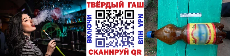 ГАШ Ice-O-Lator  Купить  Псков 