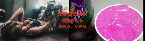 ГАЛЛЮЦИНОГЕННЫЕ ГРИБЫ Нефтегорск