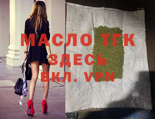 ГАЛЛЮЦИНОГЕННЫЕ ГРИБЫ Нефтегорск