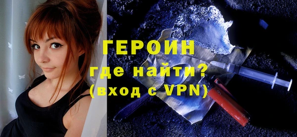 MESCALINE Новозыбков