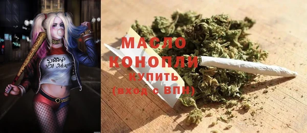 MESCALINE Новозыбков