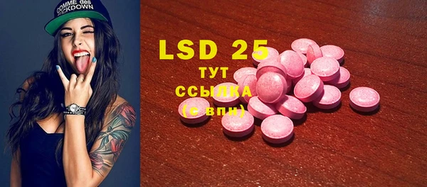 MDMA Premium VHQ Нея