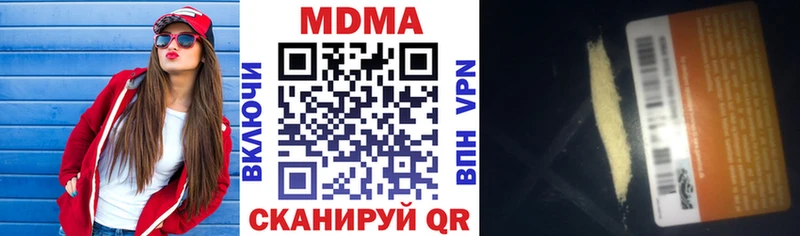 Купить закладки  Псков  МДМА молли 