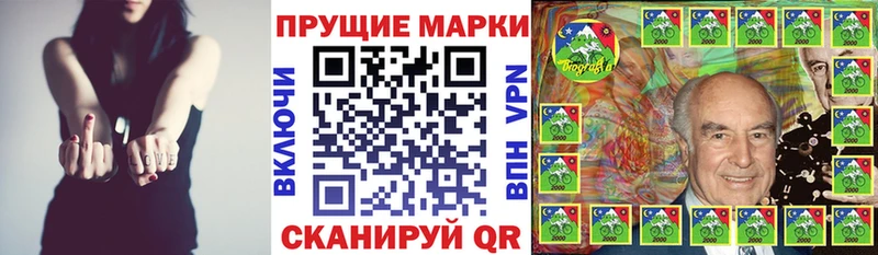 Купить закладки  Псков  Марки N-bome 1500мкг 