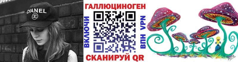 Псилоцибиновые грибы ЛСД  Купить где  Псков 