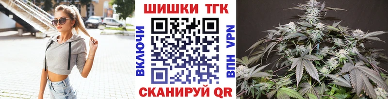 Купить  Псков  МАРИХУАНА конопля 